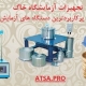 پرکاربرد ترین تجهیزات آزمایشگاه خاک و دستگاه آزمایش خاک