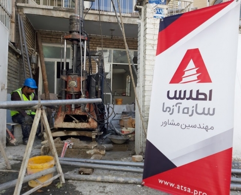 پروژه مطالعات ژئوتکنیک و خاک تیرگان